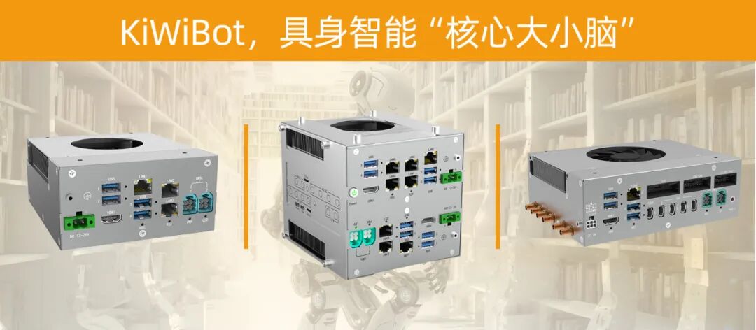 阿普奇機器人全系產品：專為智能機器人打造的核心控制平臺