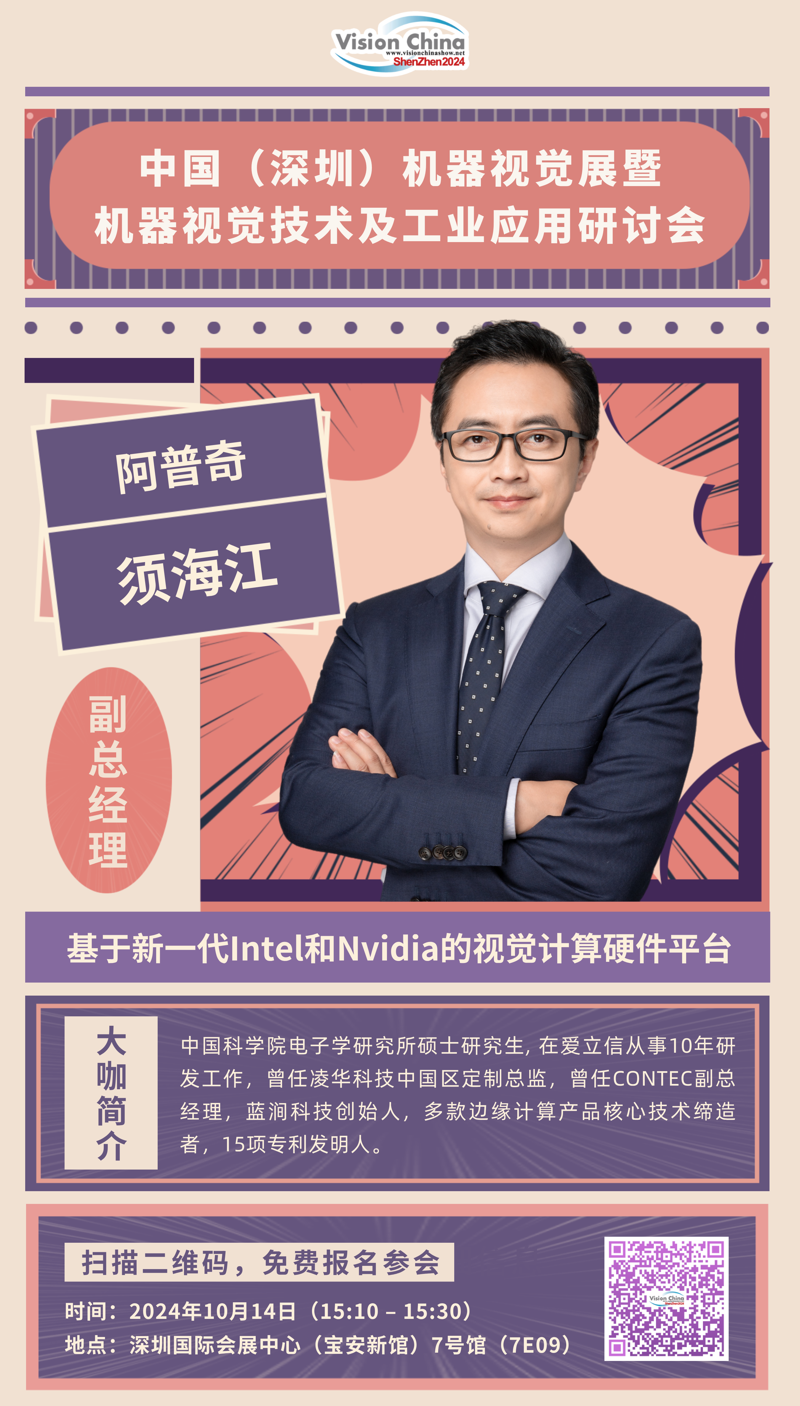 112d547d3f975f44ad7331efa202add