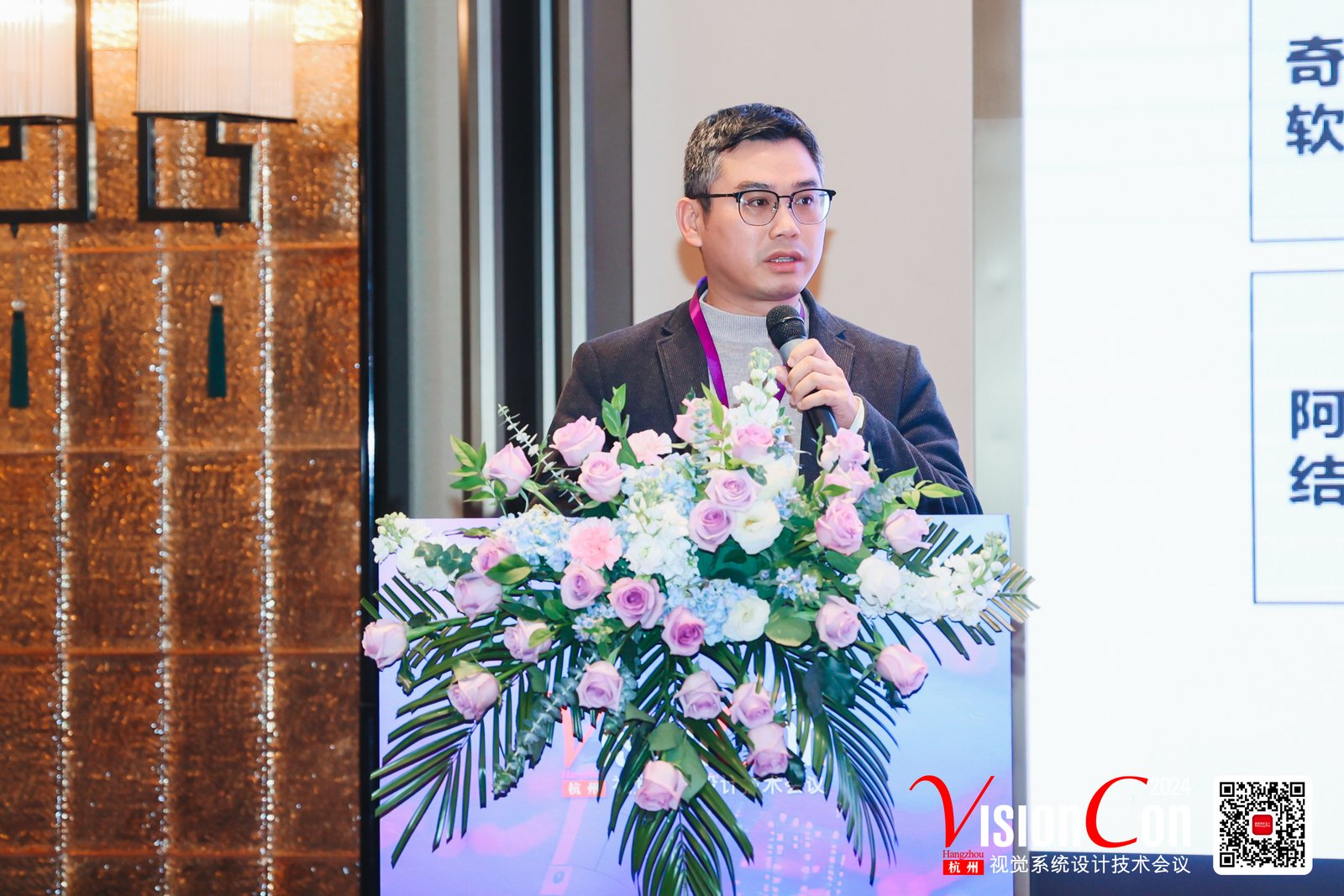 【會議演講】工業機器視覺算控融合一體化套件方案，賦能工業智造