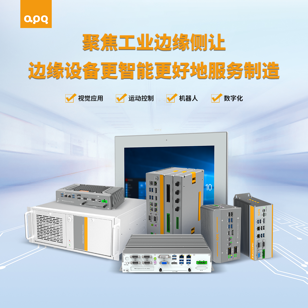 工控網(wǎng)banner-1