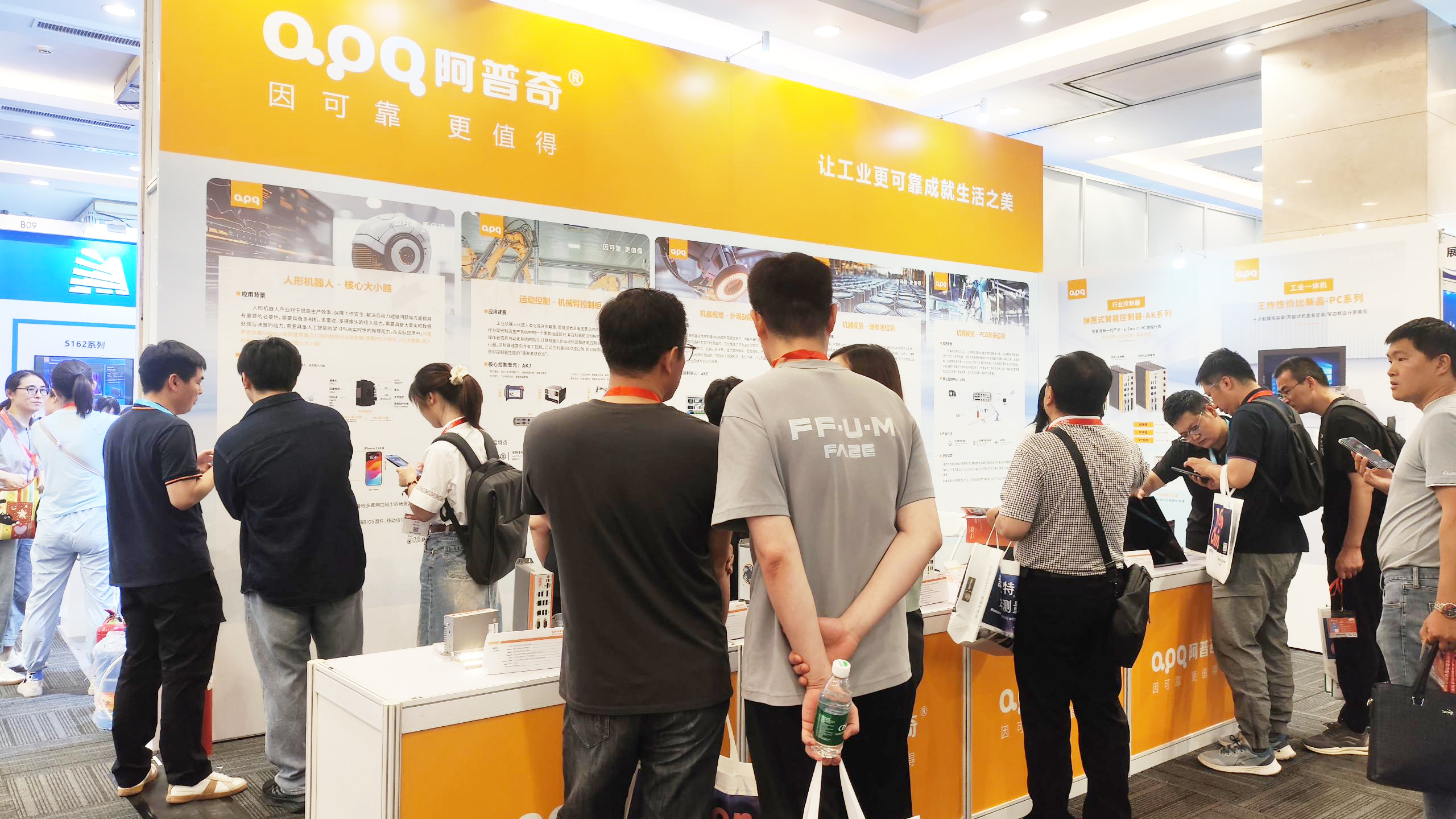 因可靠，更值得！阿普奇雙展收官，以創(chuàng)新方案賦能機(jī)器視覺與機(jī)器人控制