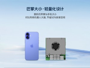 KiWiBot 30 具身智能機器人 英偉達（ NVIDIA）Jetson AGX Orin 開發(fā)套件