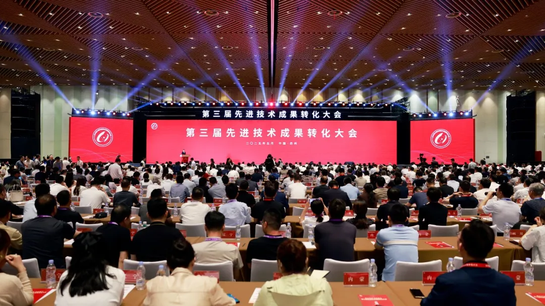 阿普奇KiWiBot亮相第三屆全國先進(jìn)技術(shù)成果轉(zhuǎn)化大會